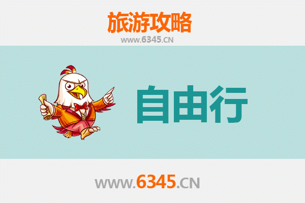 台中出发韶山朝圣之旅：伟人故里深度游全攻略