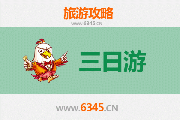 台中西区春节三日游攻略 | 古韵新风交织的年味漫旅