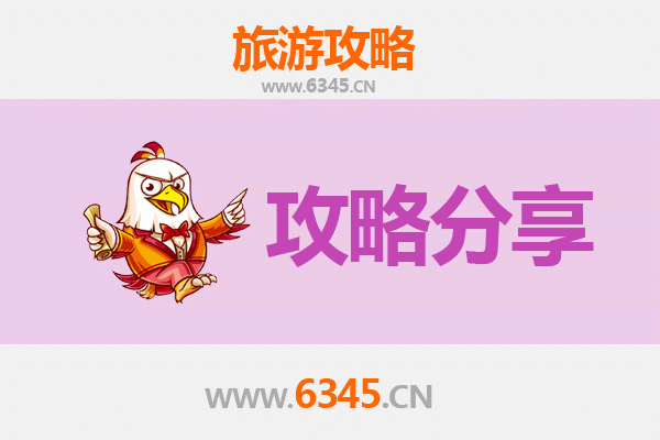 台中西区出发：湄洲岛朝圣与海岛风情全攻略