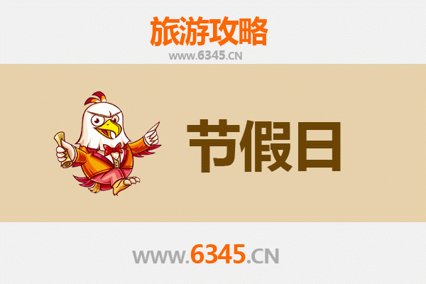 2026元旦漫游台中西区：文艺复古与美食探秘之旅