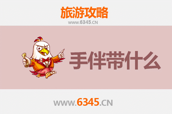 台中西区出发｜南澳岛深度旅游攻略与必买手伴指南